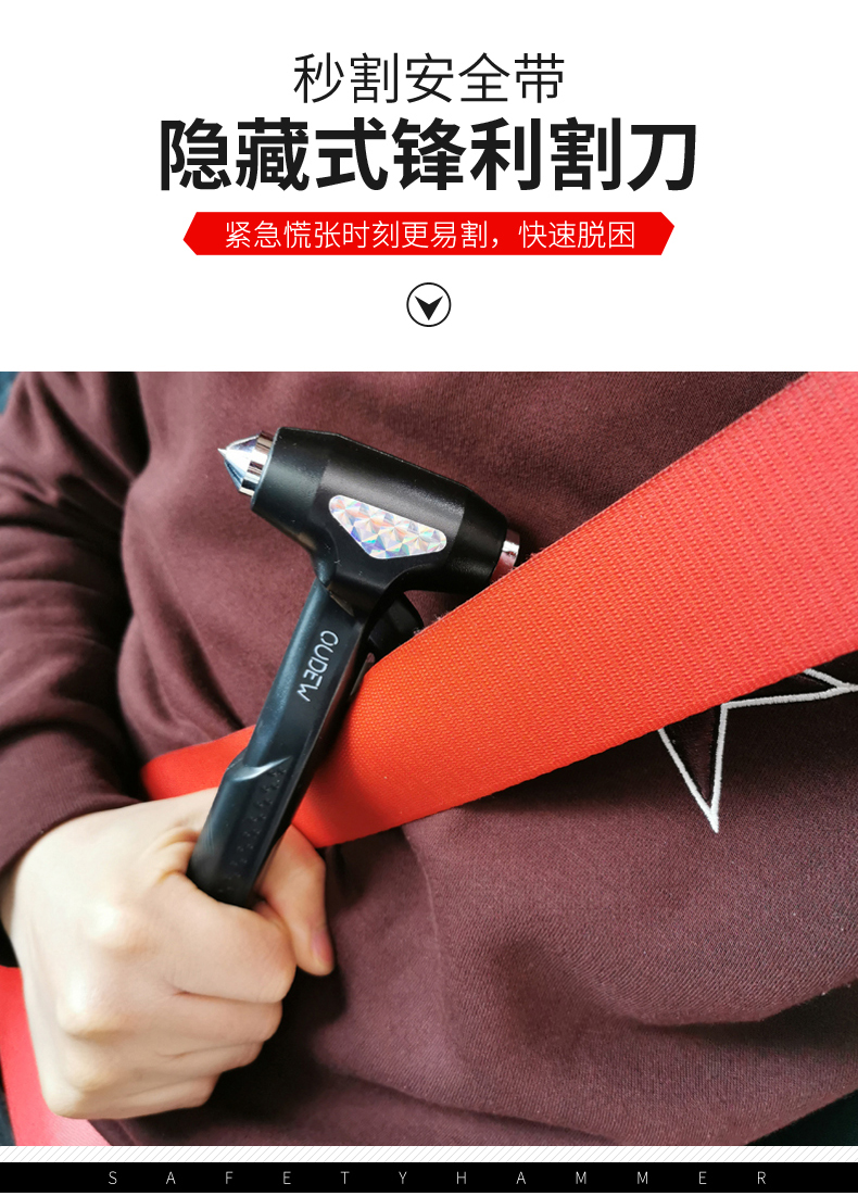 Car Safety Hammer Escape Hammer Car Window Breaker Artifact to Break Glass Car Multifunctional Fire Rescue Hammer