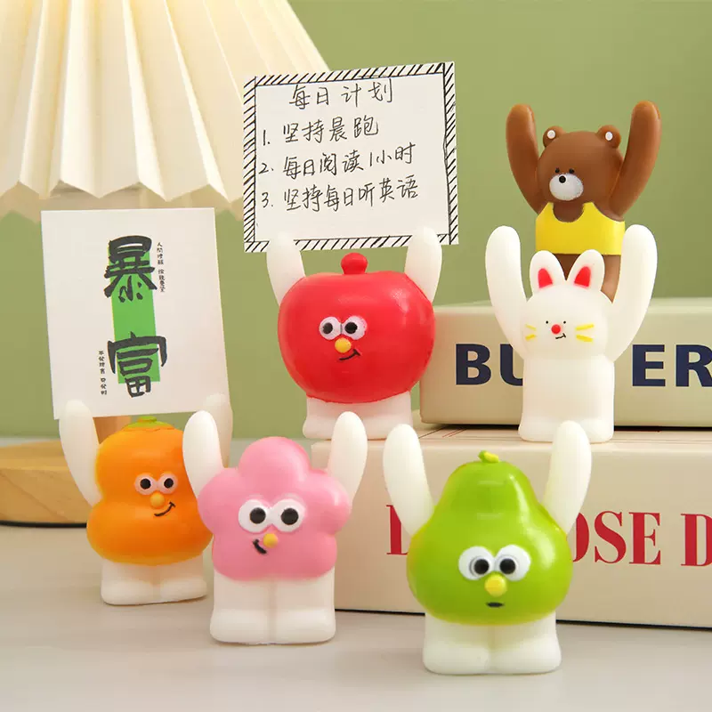 ins卡通水果防摔举牌留言夹举手小动物创意装饰礼物励志桌面摆件