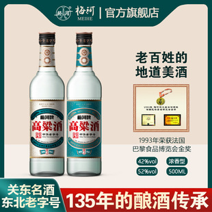 ÷���Ƹ�����42��52�ȝ��������ڼ��Z���׾ƼZʳ�ƹ̑B�l��ƿ�b