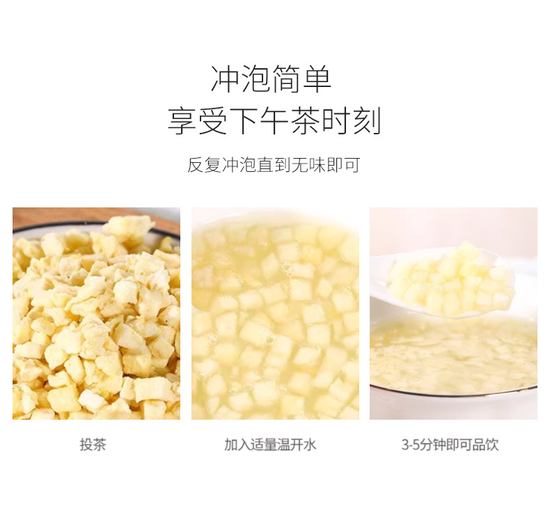 Freeze-Dried Apple Diced 500g Bulk Dried Apple Chunks for Baking Tea and Culinary Use details