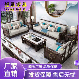 新中式实木沙发组合套装 简约客厅木质家具 冬夏两用储物沙发批发