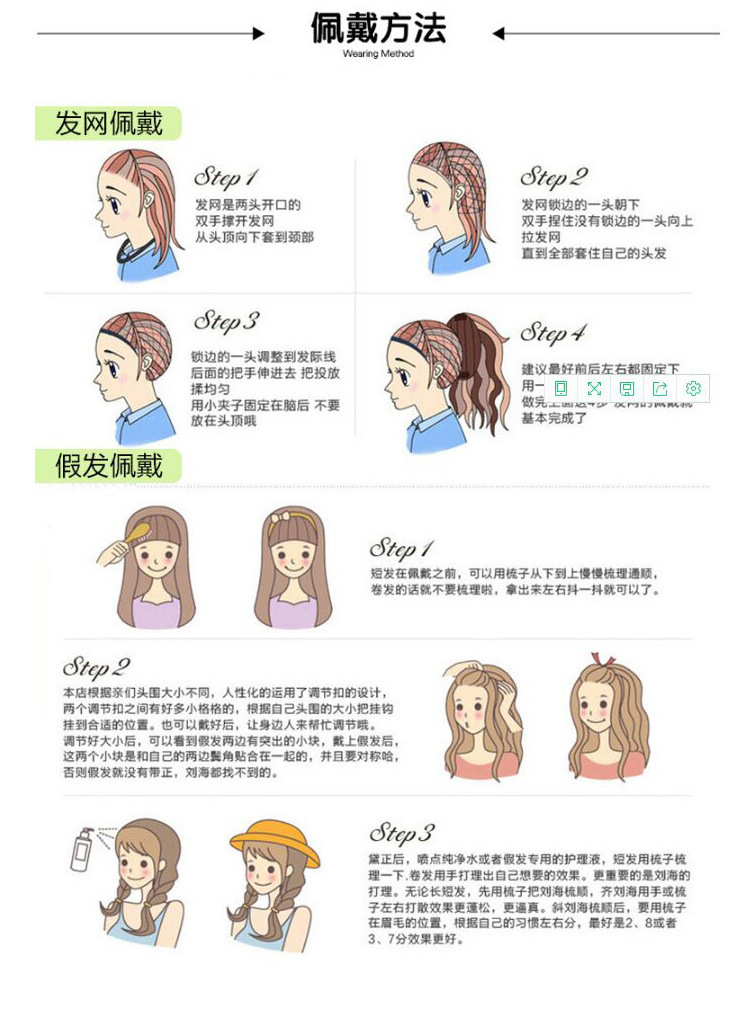 鬼灭之刃-甘露寺蜜璃-恋柱-_24.jpg