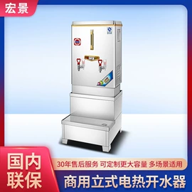 炊事设备;休闲食品加工;电热/发热管