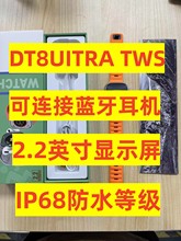 A¿DT8ULTRA TWSֱ{CͨԒֱʷˮ