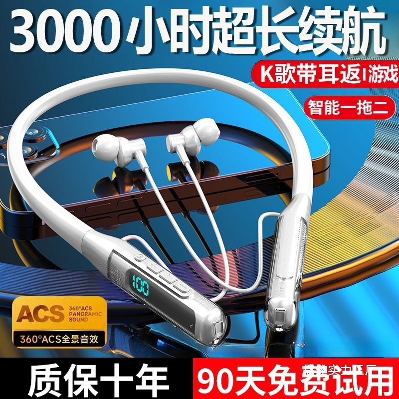 Suitable for Sony Ultra-Long Battery Life Hanging Neck Bluetooth Headset Sports High Power In-Ear Noise Reduction 2024 Wholesale Wholesale