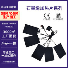 ʯīϩ�l��Ƭ���b�Ða�؎��ؿ��_�Pһ������b늼ӟ�ʯīϩ�l��Ƭ