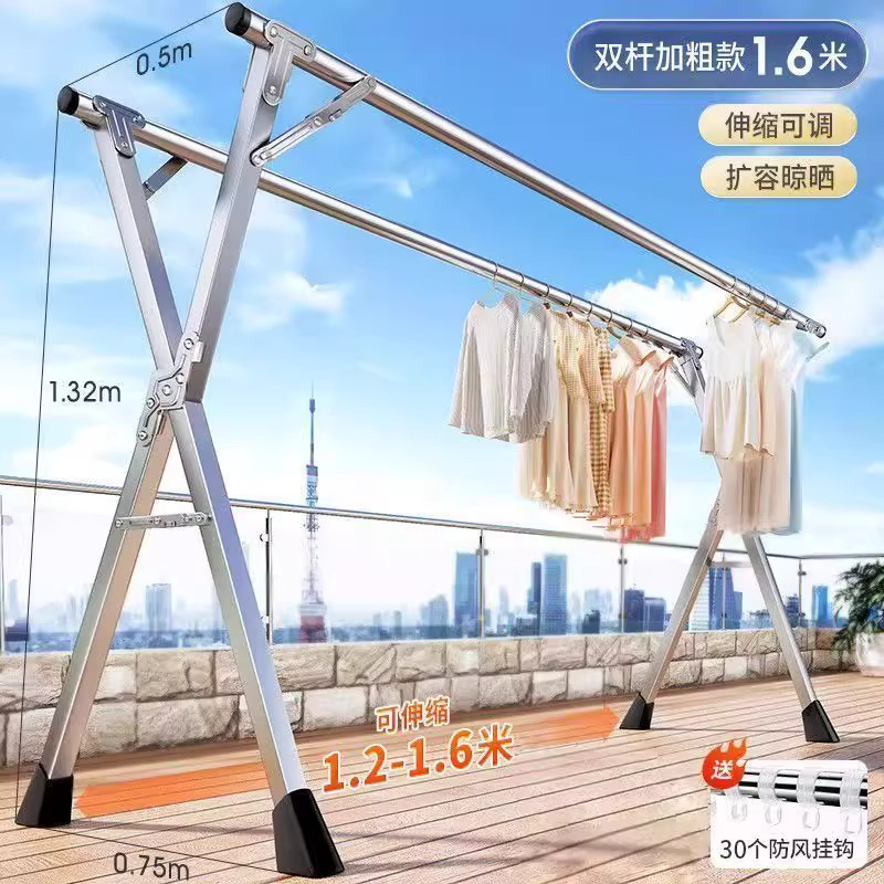 真不锈钢晾衣落地叠室内家用阳台卧室室内外伸缩凉衣杆晒被子神器|undefined