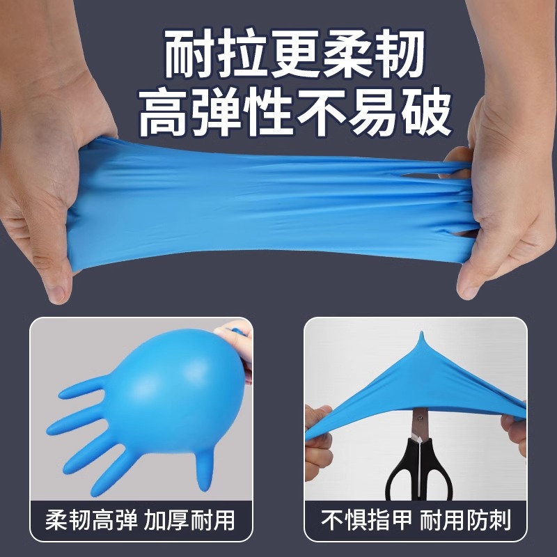 Guantes de nitrilo desechables de GUIANSI al por mayor Grado de alimentos Cocina de cocina Experimento de fábrica de la industria doméstica