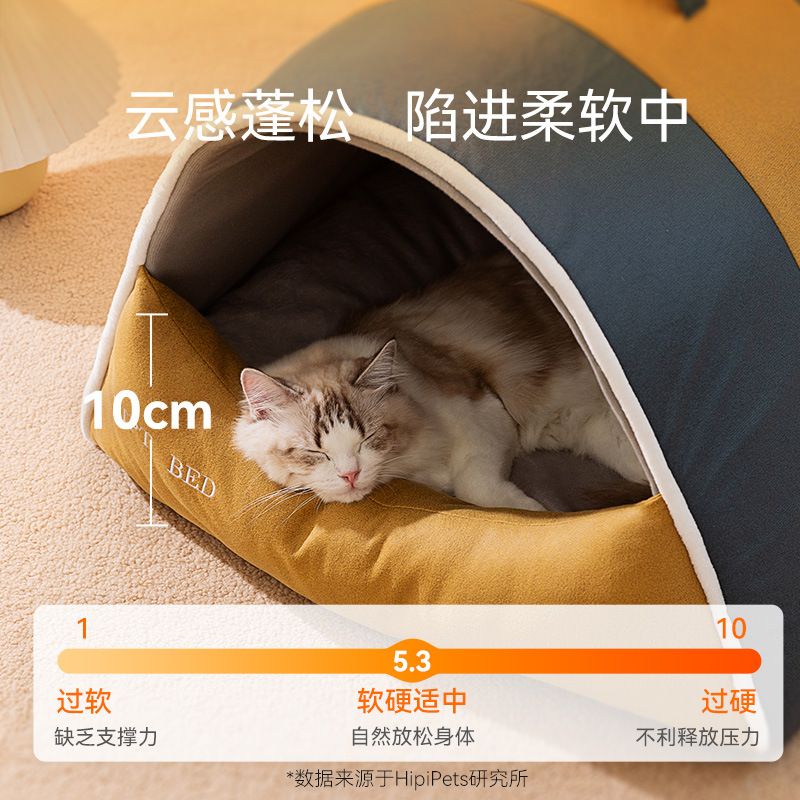 El otoño y el invierno del perro contraste de color curvo mongol bolsa perrera pequeño perro gato invierno mascota nido cálido gato nido suministros