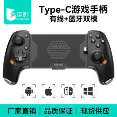 ガムウィングAoBing Max AB01 Type-C Controller for Android iOS