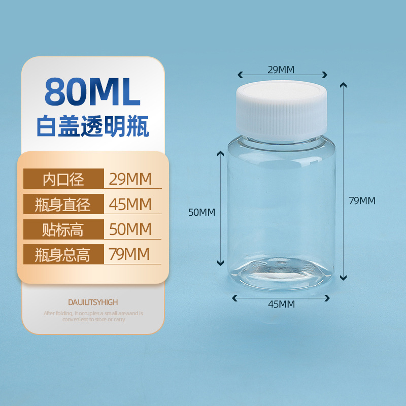 En stock suministro de gran diámetro botella de plástico transparente sub-botella multi-especificación sellada botella de plástico de boca ancha