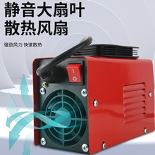 電焊機小型220v家用MMA200迷你點焊機便攜式逆變直流工業級電X20