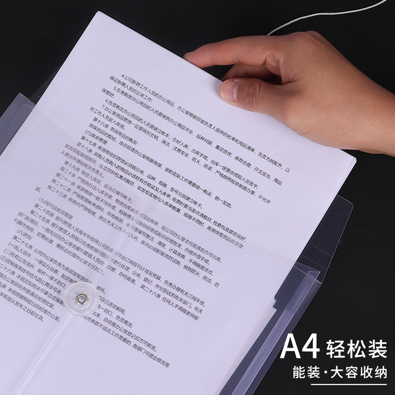 Chuosheng transparent document bag a4 rope buckle plastic thickened office document bag student test paper bag manufacturer wholesale