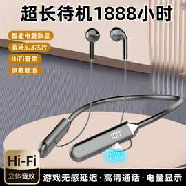 BNR蓝牙耳机适用于苹果华为小米新款运动降噪私模颈挂式超长待机