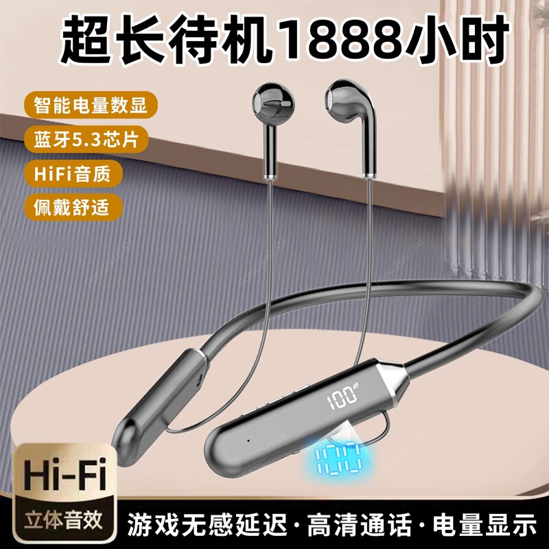 Bluetooth Headset Suitable for Apple Huawei Xiaomi New Sports Noise Reduction Private Model Neck Hanging Super Long Standby Bluetooth Headset Suitable for Apple Huawei Xiaomi New Sports Noise Reduction Private Model Neck Hanging Super Long Standby
