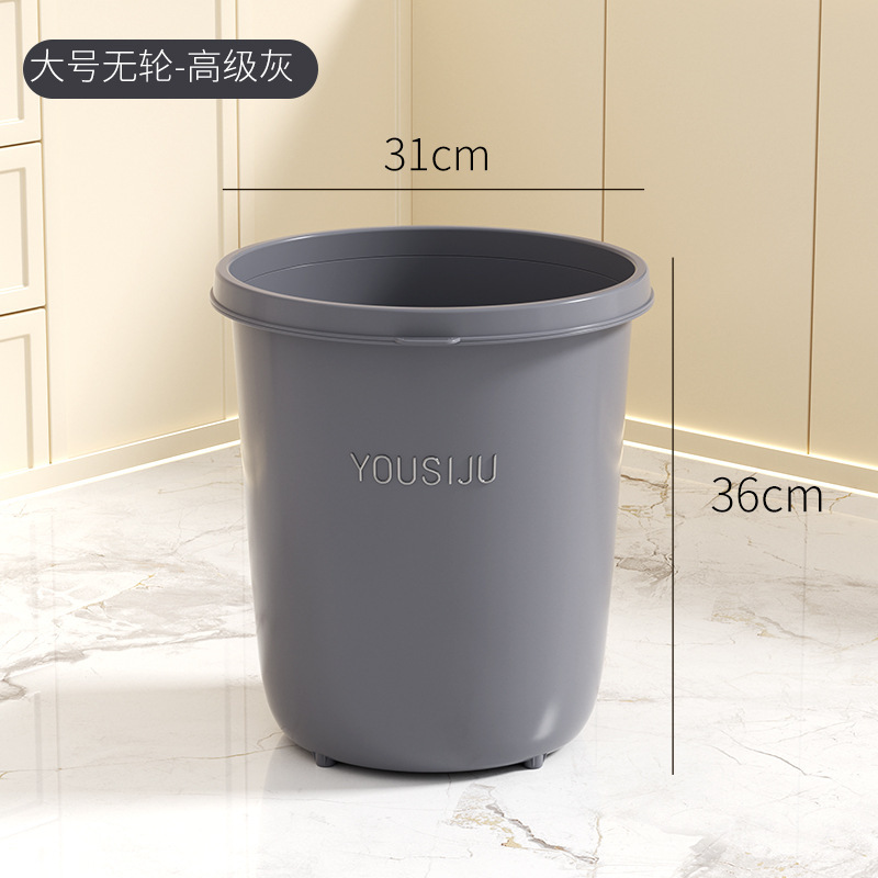 2025年新モデル 家庭用、業務用、キッチン、トイレ、リビングルーム用、軽くて豪華な大容量、高価値のゴミ箱|undefined