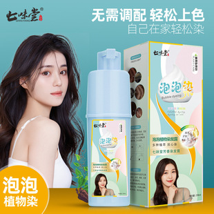 ��ζ����Ȼֲ������Ⱦ�l�������l��մ�^Ƥ�ڼ�Ⱦ�l���p���w�װl