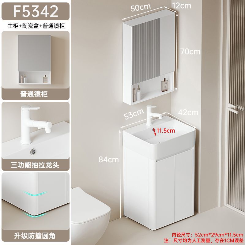 Arco de crema pequeño apartamento baño gabinete combinación engrosada panal lavado espacio lavabo piso lavabo integrado