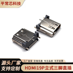 HDMI ��ʽ10/10.5/13/15���N�⚤С�_�F��/�~��DIP����HDMI�B����
