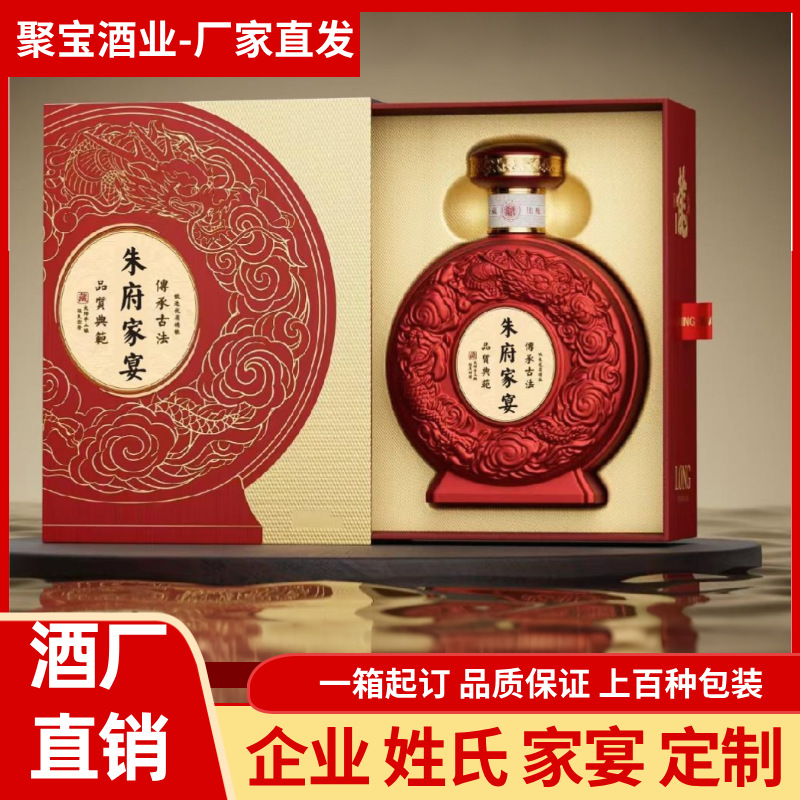 贵州茅台镇53度纯粮酒年份酒酱香型白酒整箱酱酒结婚周岁企业家宴
