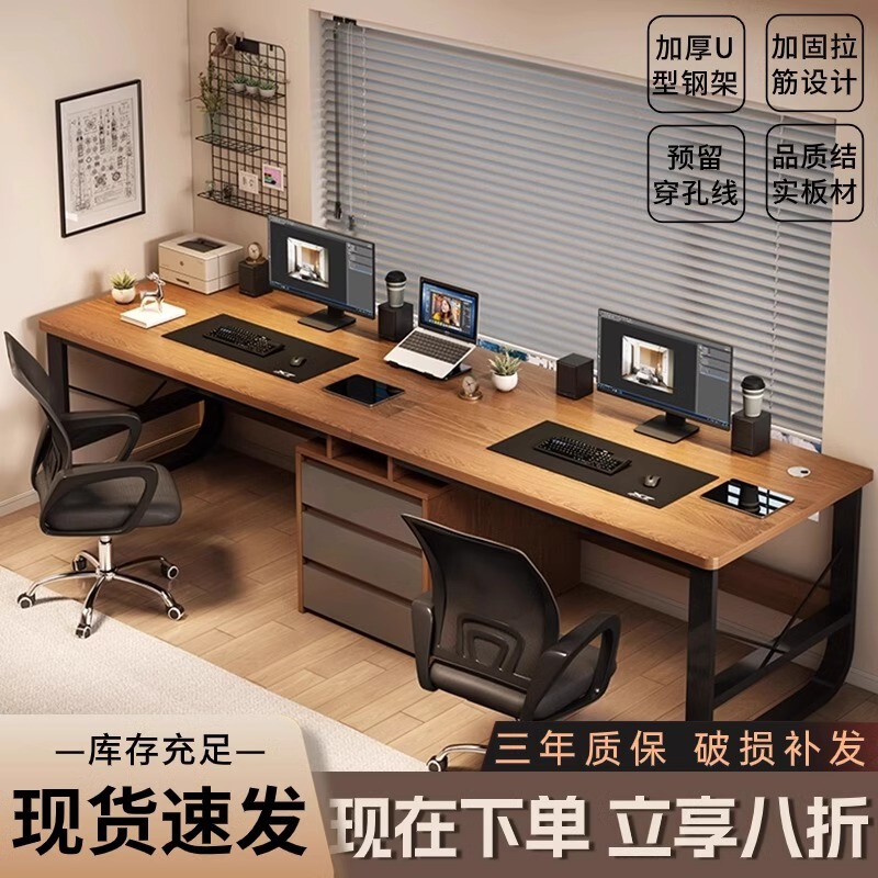 Double Computer Desk Desktop Bedroom Couple E-sports Table Simple Desk Home Long Table Rental House Workbench