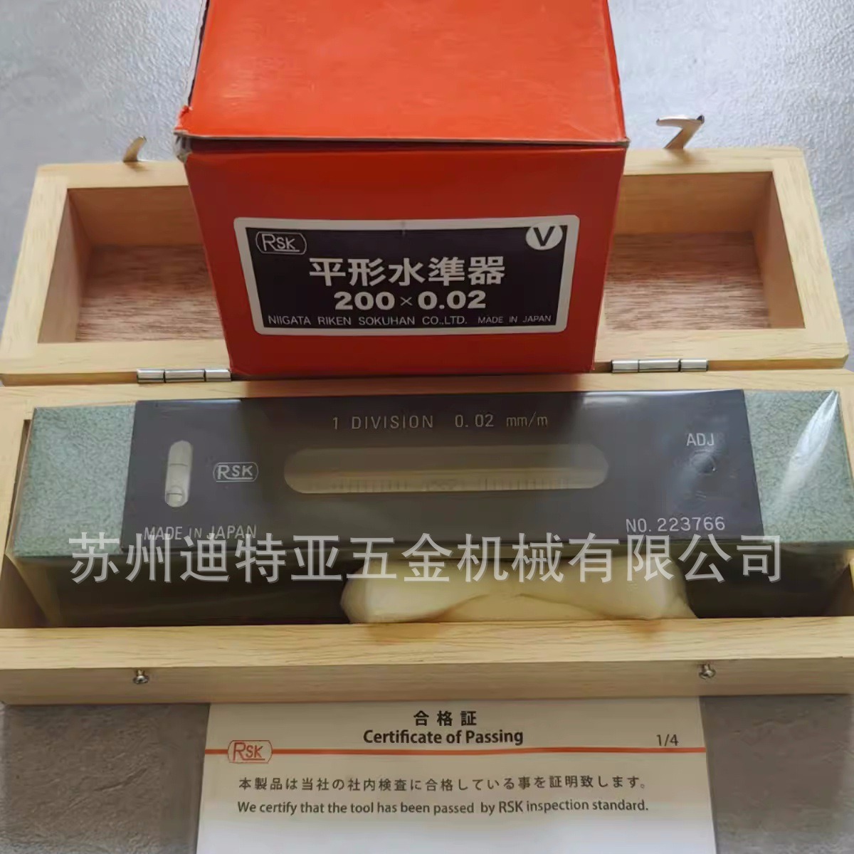 日本新泻理研RSK条式水平仪542-1002 15002 20002水准仪水准器