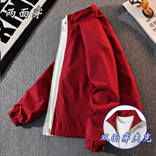 淘宝爆款多巴胺情侣两面穿夹克男女春秋季日系粉色上衣立领外套