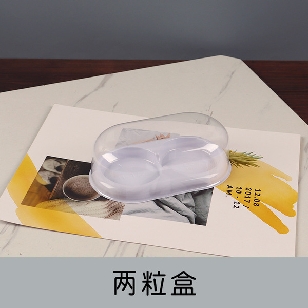 Fart Tao Xue Mei Niang 2 capsules/3 grains of 4 grains of egg yolk…