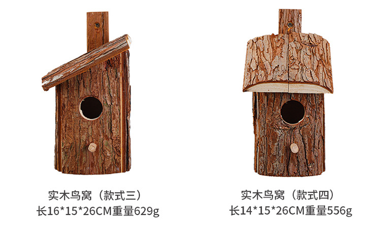 实木鸟窝_05.jpg