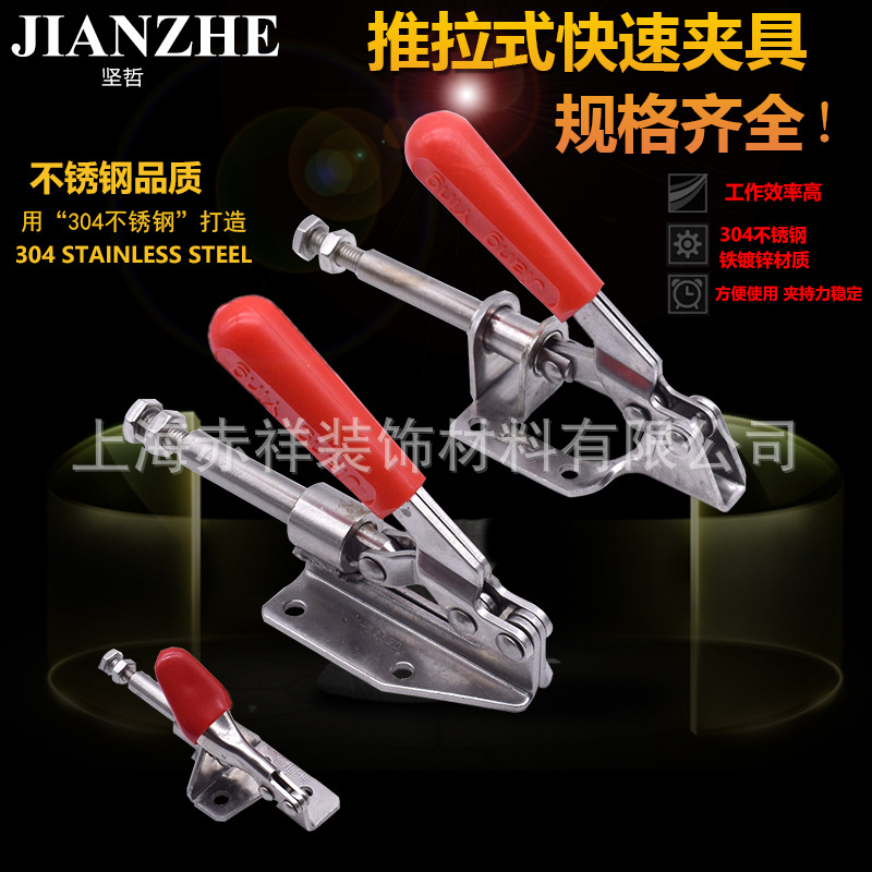推拉式快速夹具工装夹钳压紧器301AM 302F 36020肘夹台钳木工靠山