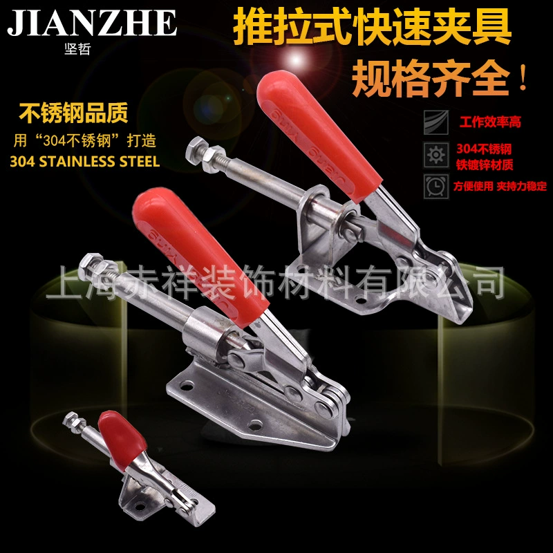 Двухтактный быстросъемный инструмент зажим натяжитель 301AM 302F 36020 локтевой зажим Настольный зажим деревообрабатывающее заднее сиденье