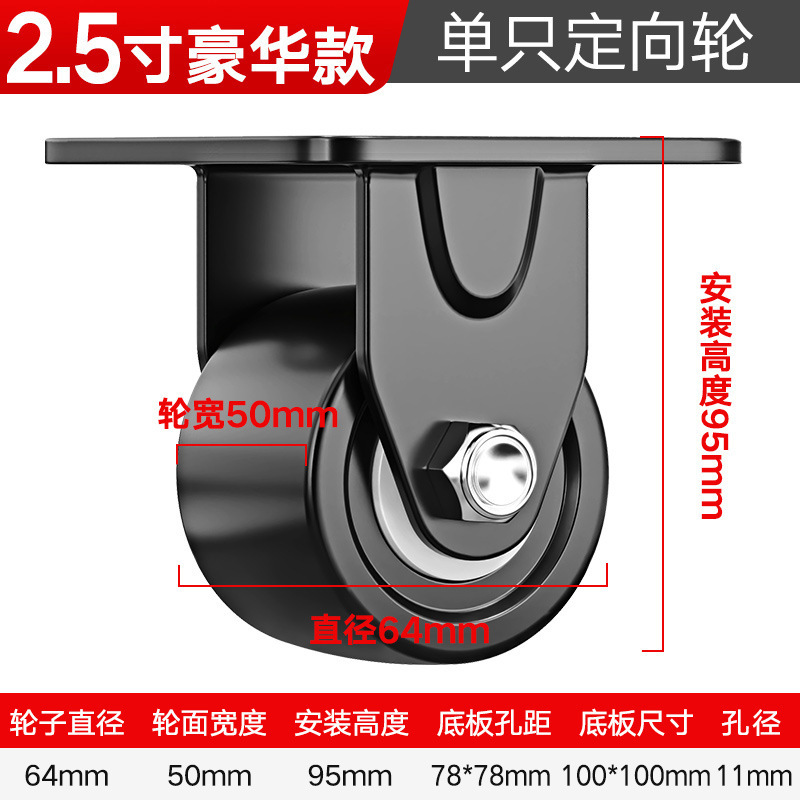 承重脚轮重型3寸2寸万向轮轮子带刹车4寸工业载重尼龙轱辘承重3吨|undefined