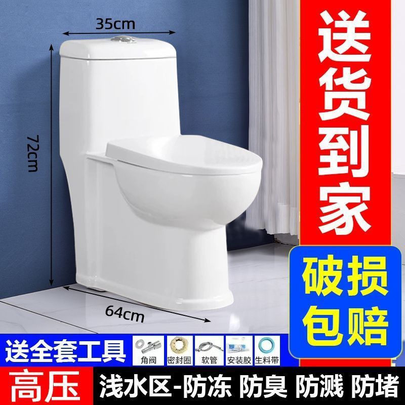 卫生间家用坐便马桶虹吸式防臭坐厕小户型普通陶瓷坐便器出租房|undefined