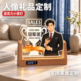 优秀员工庆典礼品定制奖杯亚克力小夜灯商务装饰纪念品创意相框