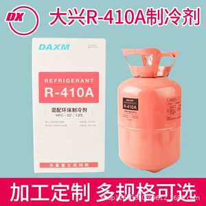 Daxing R22 R410 kondisioner freon soyuducu məişət maye buz
