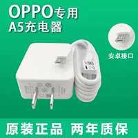 Подходит для зарядного кабеля OPPOa5A5, зарядного кабеля Android oppo a5, штекера для быстрой зарядки OPPO A5, быстрой зарядки