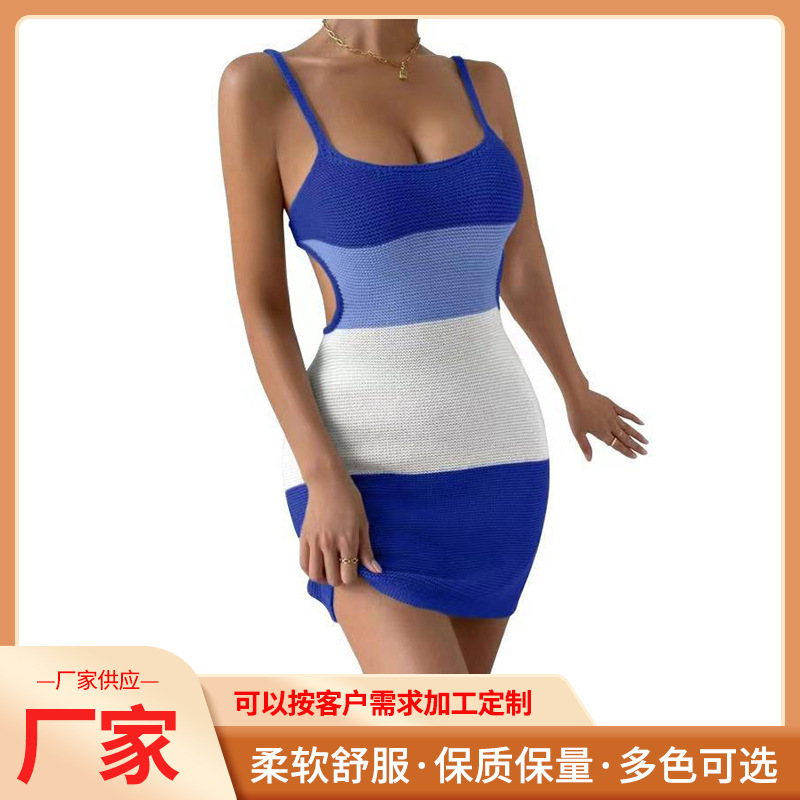 summer knitted belt