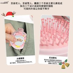 聖誕限定款手持式發梳造型便攜美發梳出眾適合日常出行氣囊鏡梳