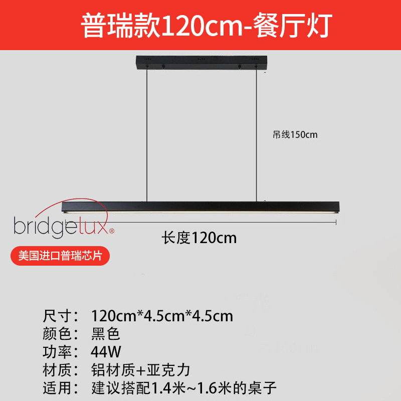 lámpara de sala de estar lámpara principal de espectro completo lámpara de techo simple lámpara de dormitorio moderna protección de ojos de montaña iluminación decorativa