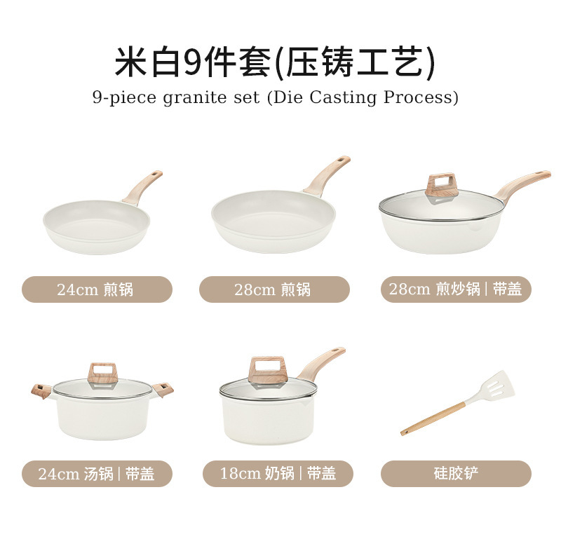 クロスボーダー花崗岩鍋セットキッチン用品メディカルストーンノンスティックフライパン調理鍋|undefined