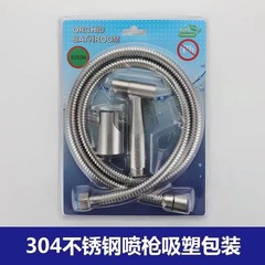 クロスボーダー便器スプレーガン蛇口洗濯器手持ちスプリンクラートイレ水鉄砲304ステンレス増圧スプレーガン