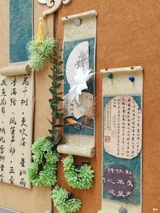 New Chinese Style Antique Environment Layout Kindergarten Ring Creation Hanging Ornaments Hanging Ornaments Blank Mini Scroll Corner Wall Decoration