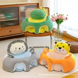 毛绒公仔椅;毛绒玩具;公仔抱枕