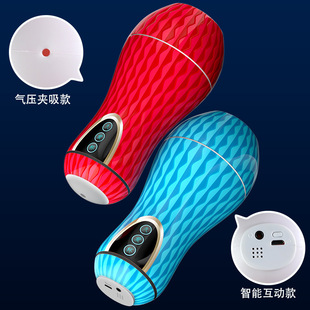 Jiuai Duoduo Cup Intelligent Double Head Electric Airplane Cup Male Masturbation Apparatus Sex Tools Sex Products
