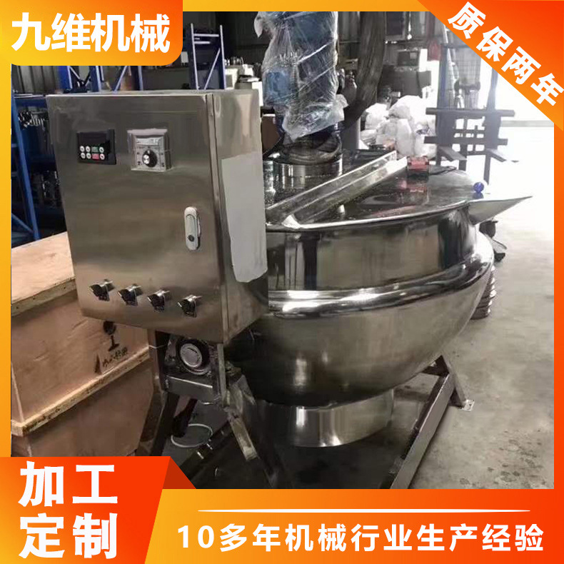 不锈钢可倾电加热夹层锅铁板烧带搅拌立式蒸汽行星搅拌炒锅