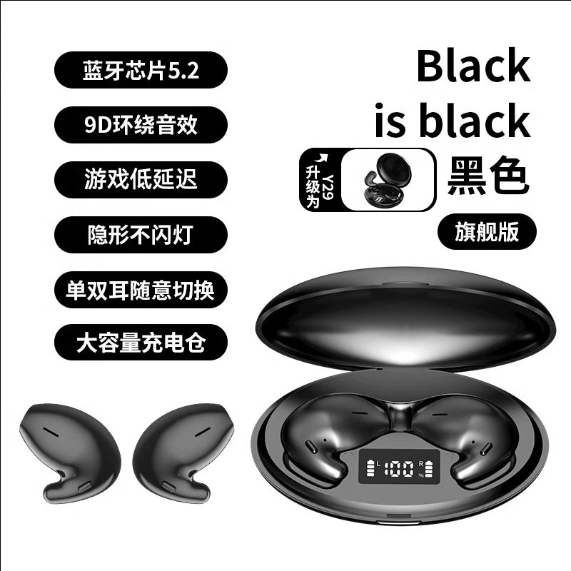 骨伝導 Bluetooth ヘッドセット 2025 新しい真のワイヤレス非インイヤーハイエンド睡眠長時間着用痛みなし超長いバッテリー寿命|undefined