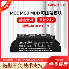 ِ˹ģKIXYSlܿɿعģKMCC95MCD132 MDD162 VHF28-1