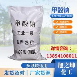 磷酸盐;羧酸盐;洗涤剂