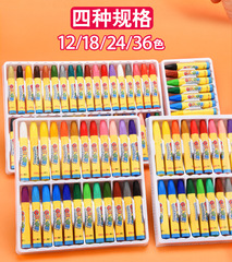 Delightful oil pastels 12 colors 18 colors 24 colors 36 colors children's colorful painting doodling drawing pens art crayons 