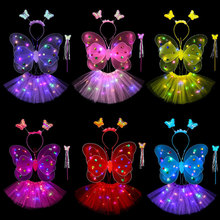 儿童发光蝴蝶翅膀套装双层带灯翅膀三件套蝴蝶仙子舞会演出道具
